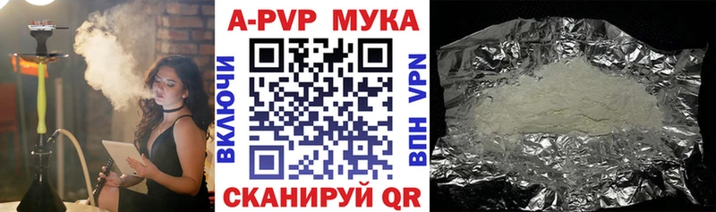 Купить наркотики цена Сычёвка АМФЕТАМИН  Меф  Бутират  Cocaine  МАРИХУАНА 
