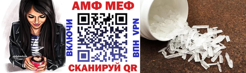 цена   мега ССЫЛКА  darknet телеграм  Сычёвка  Amphetamine VHQ 