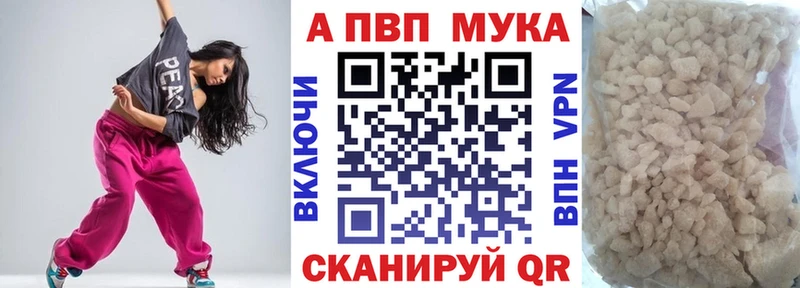 Alpha PVP СК  Сычёвка 