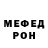 МЕТАДОН кристалл Verbal Wound