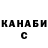 КЕТАМИН VHQ Don Sherman