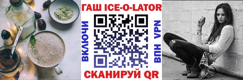 закладки  Сычёвка  Печенье с ТГК конопля 