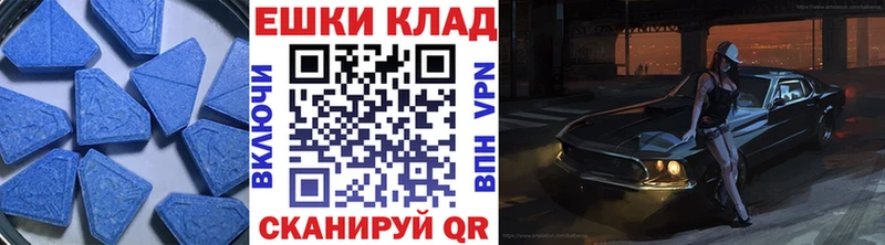 купить   Сычёвка  Ecstasy 280мг 