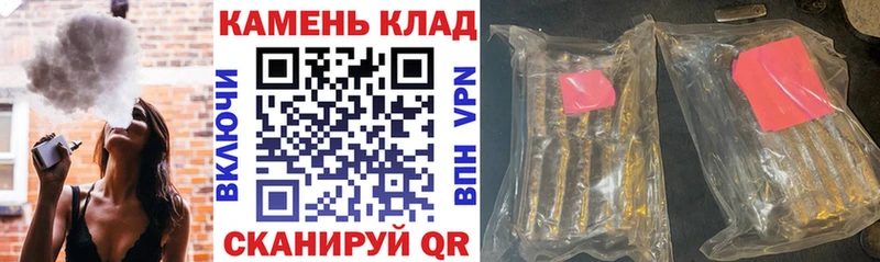 где продают   Сычёвка  нарко площадка формула  ГАШ hashish 
