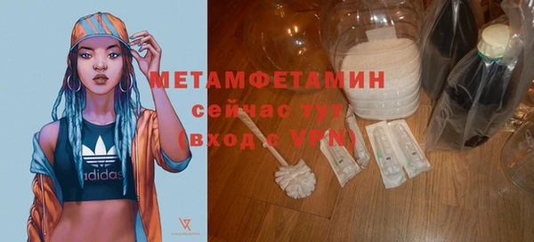 круглые Белокуриха