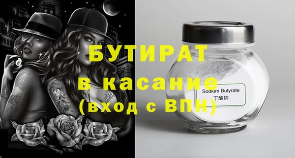 синтетический гашиш Белоозёрский