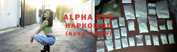 синтетический гашиш Белоозёрский