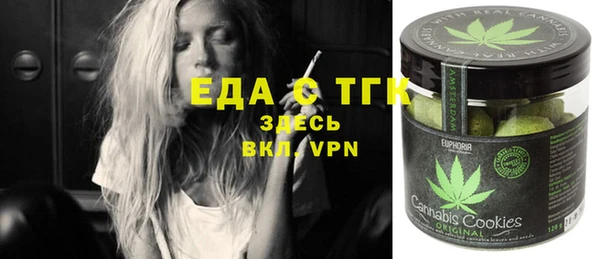 круглые Белокуриха
