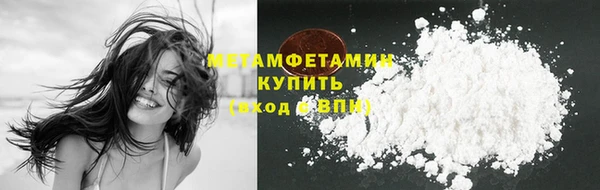 синтетический гашиш Белоозёрский