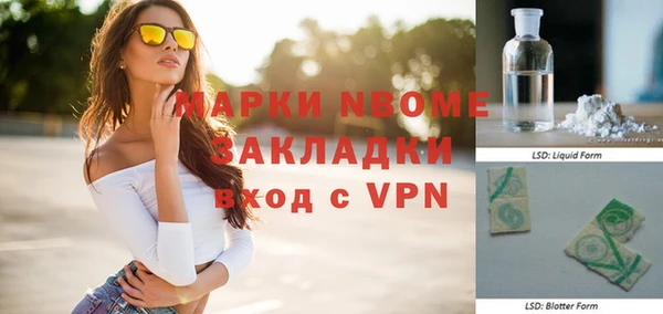 круглые Белокуриха