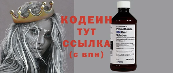 синтетический гашиш Белоозёрский