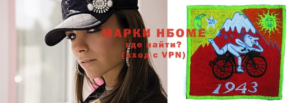 синтетический гашиш Белоозёрский