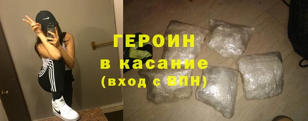 синтетический гашиш Белоозёрский