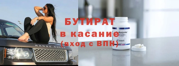 круглые Белокуриха