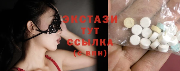 круглые Белокуриха
