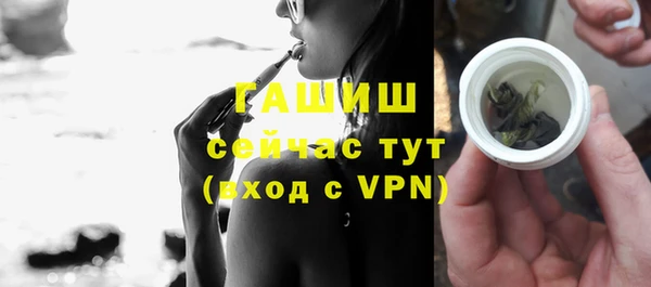 круглые Белокуриха