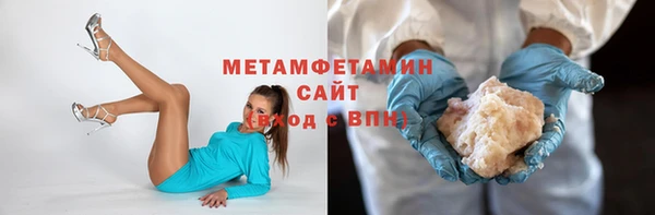 винт Беломорск