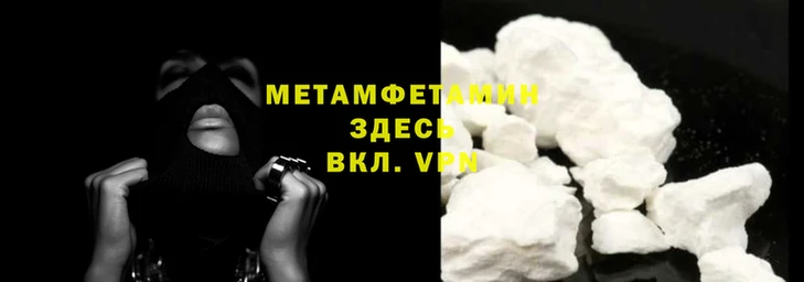 винт Беломорск