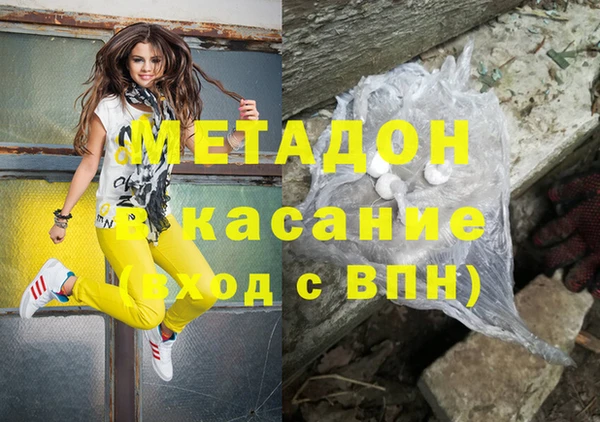 винт Беломорск