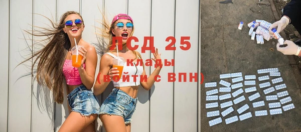 винт Беломорск