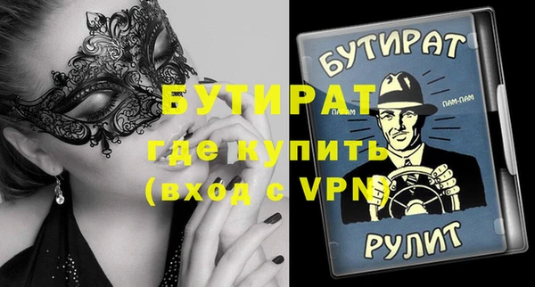 круглые Белокуриха