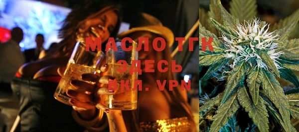 круглые Белокуриха