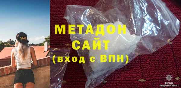 синтетический гашиш Белоозёрский