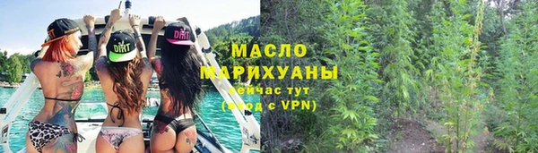 винт Беломорск