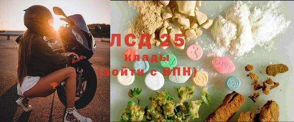 синтетический гашиш Белоозёрский