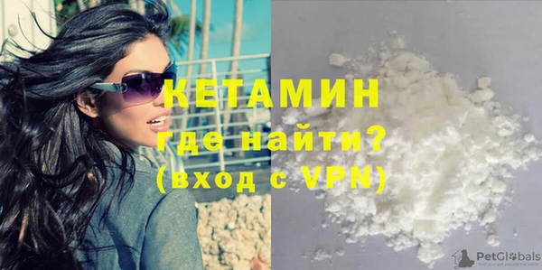 синтетический гашиш Белоозёрский