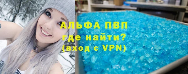 круглые Белокуриха