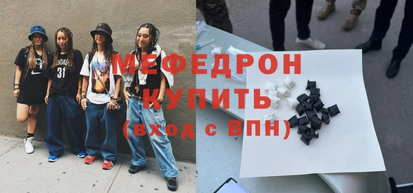 винт Беломорск