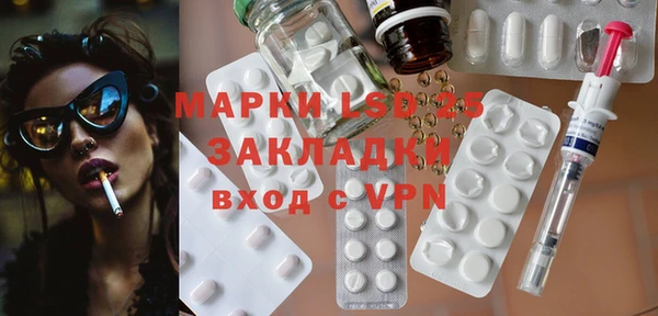 синтетический гашиш Белоозёрский