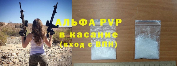 круглые Белокуриха