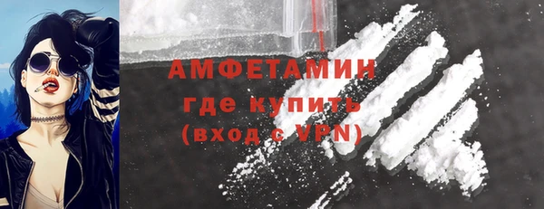 винт Беломорск