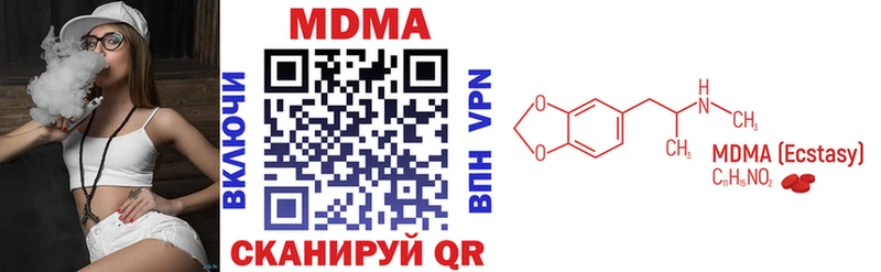 где купить наркоту  Сычёвка  МДМА молли 