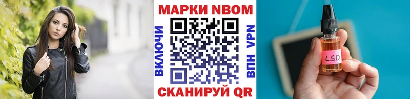 omg ссылка  Сычёвка  Наркотические марки 1,8мг 