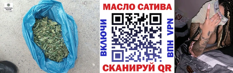 ТГК THC oil  цены наркотик  Сычёвка 