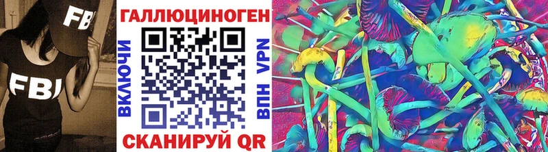 Псилоцибиновые грибы ЛСД  Сычёвка 